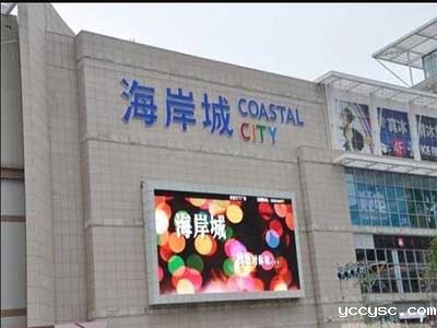 南山海岸城购物广场冷却塔维修项目