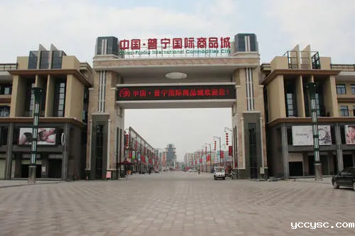 广东bw必威西汉姆联官网首页冷却塔为中国普宁国际商品城提供冷却塔解决方案